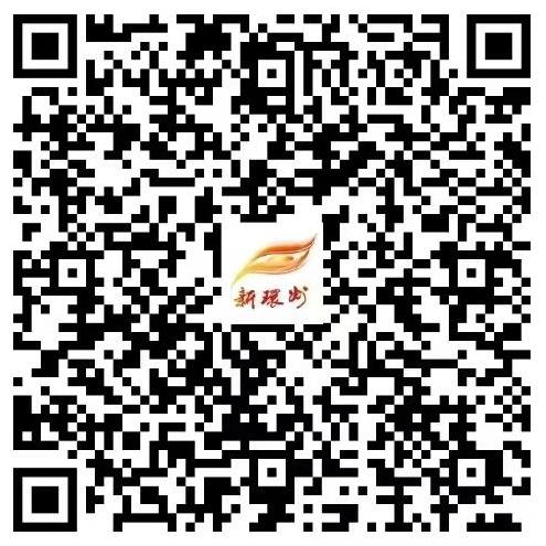 新環州客戶端